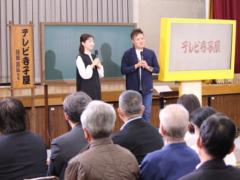 テレビ静岡で2月18日に放送された「テレビ寺子屋」