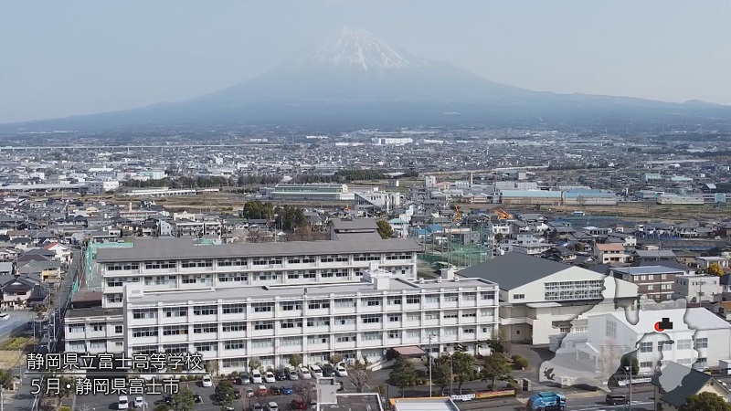 静岡県立富士高等学校と富士山