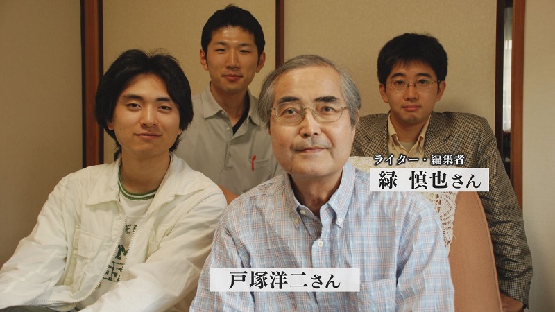 戸塚さんが亡くなる直前にインタビューしたライターの緑さんと写る写真。