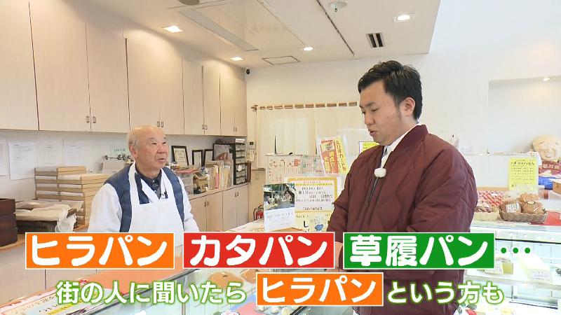 店主とにむらリポーター