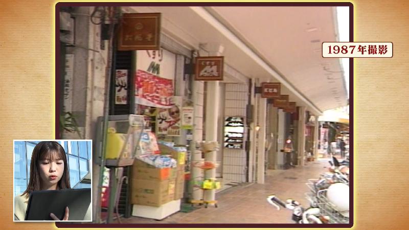 1987年の映像　立ち並ぶ店