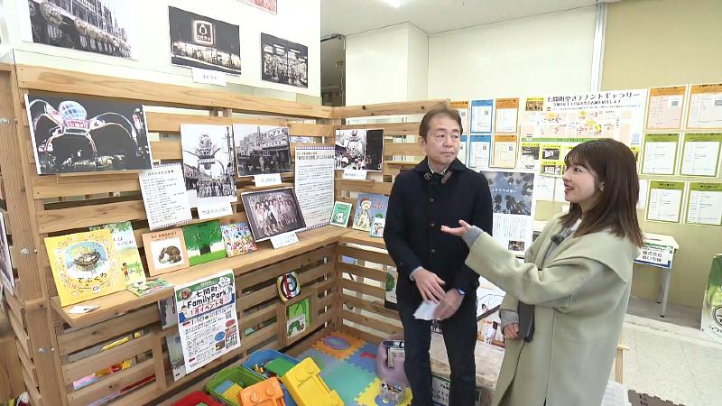 七間町ファリミーパークの内部