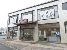 三ヶ日製菓外観