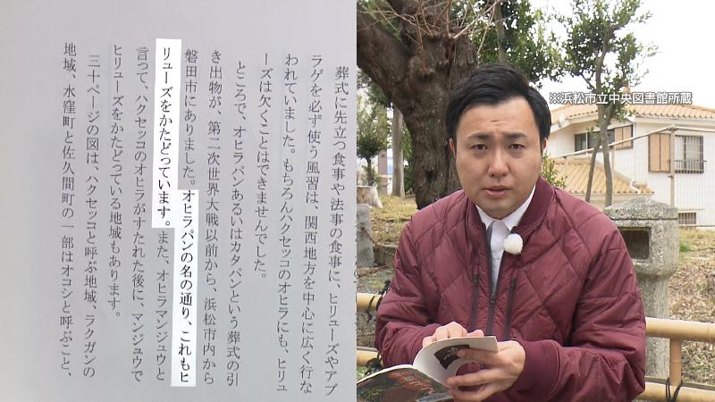 本を読み上げるにむらリポーター