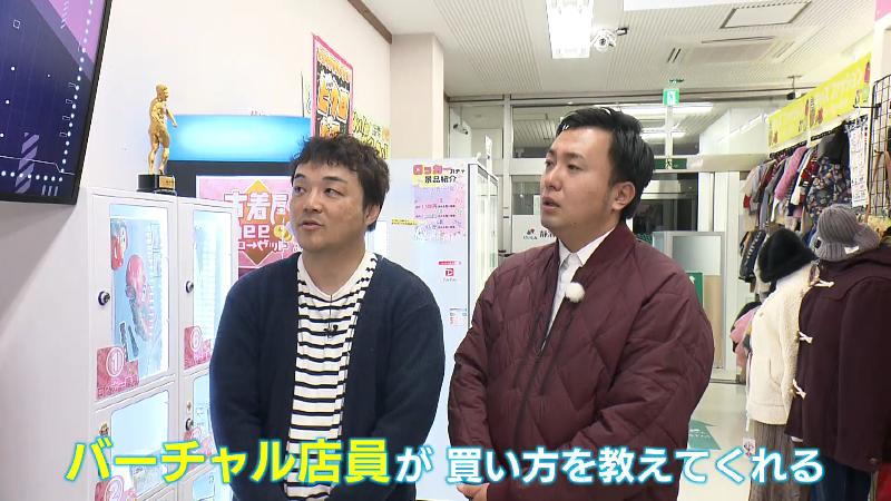 バーチャル店員について話している望月さんとにむらリポーター