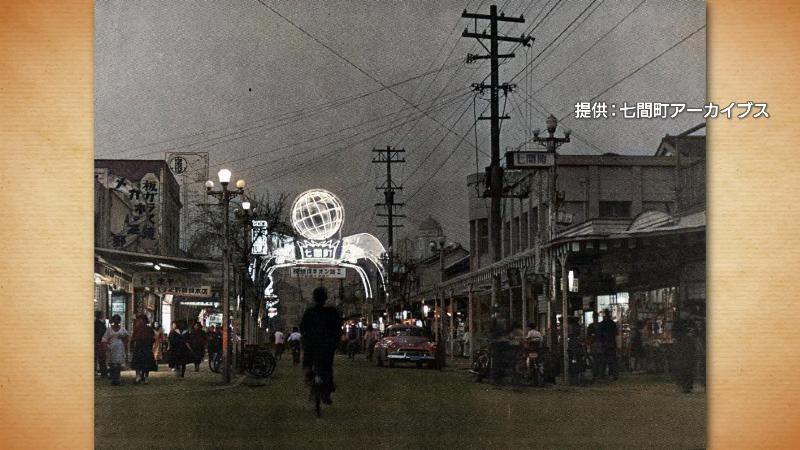 昔の地球ネオンの写真