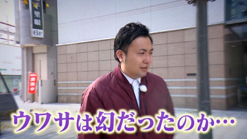 肩を落とすにむらリポーター
