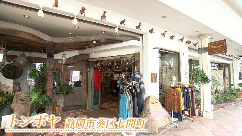 トンボヤ外観