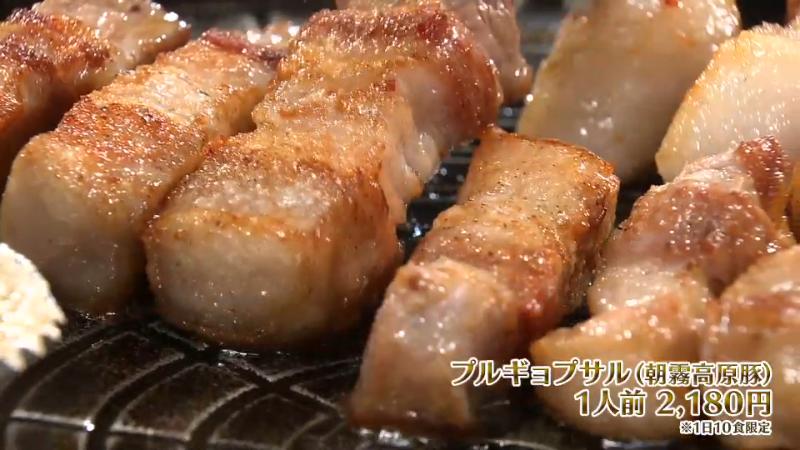 プルギョプサルの焼かれた肉のアップ