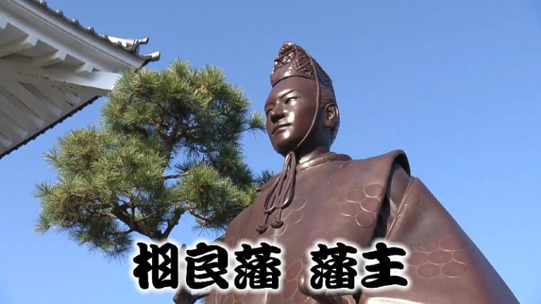田沼意次像
