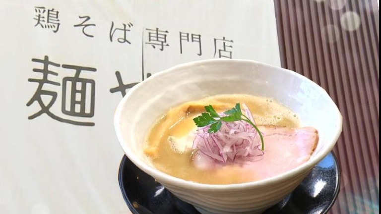 うっ鶏そば