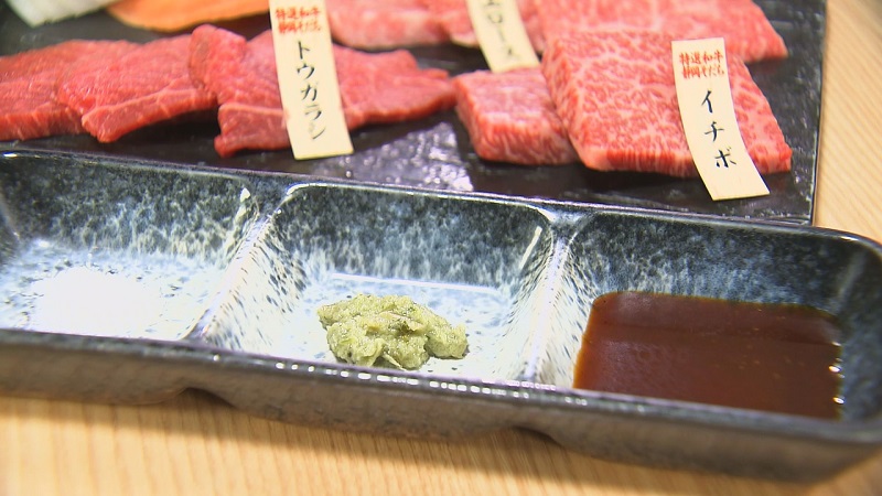 そだち焼き肉ランチの薬味