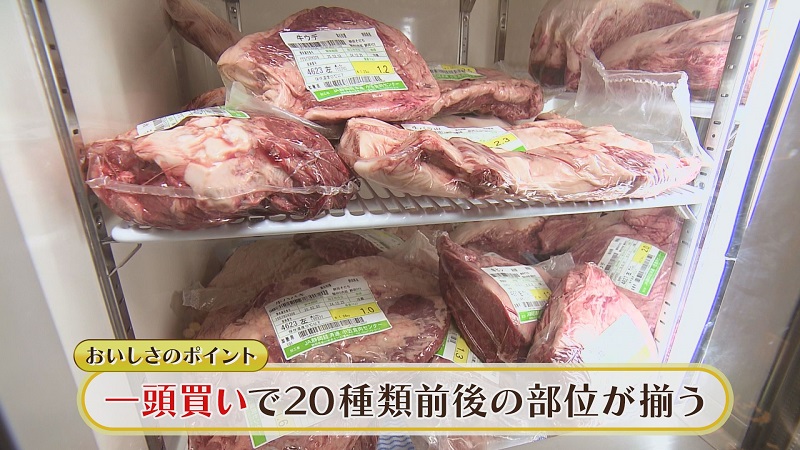 一頭買いし多くの種類が肉がそろう