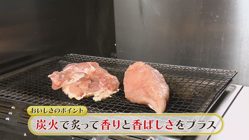 鶏肉を炭火で焼く