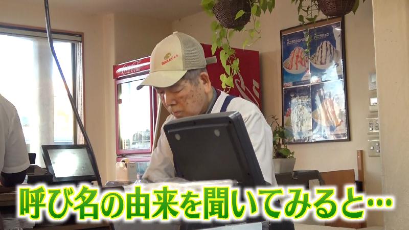 レジを打つ創業者の白幡雪雄さん