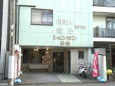 店舗の外観