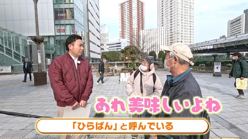 にむらリポーターと老夫婦