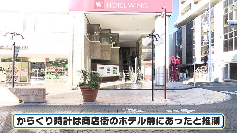 からくり時計があった場所