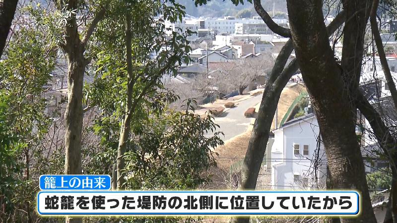 神社から見た薩摩土手