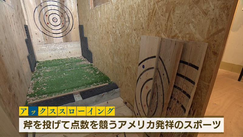 射的場のような店内