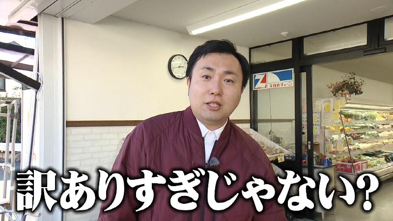 にむらあつとリポーター