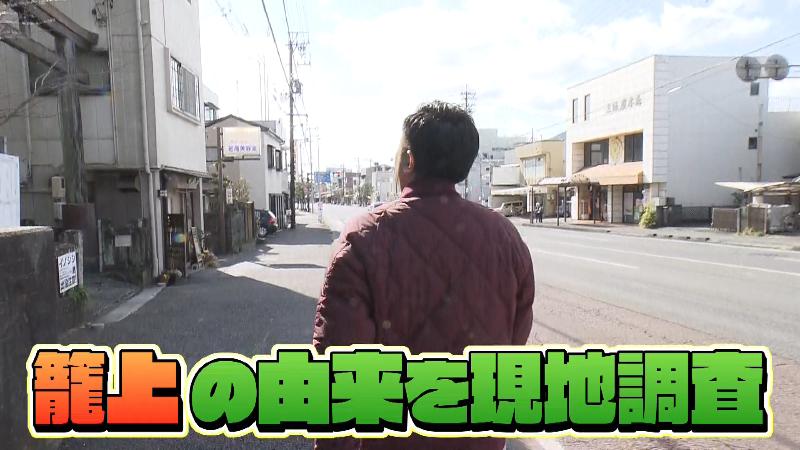 にむらあつとリポーター