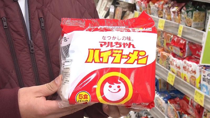 ハイラーメンを手に取る