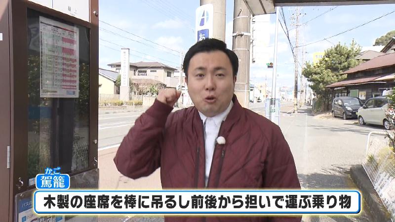 にむらあつとリポーター