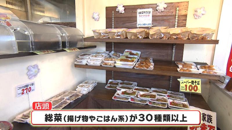 総菜を販売する店頭 揚げたてを提供