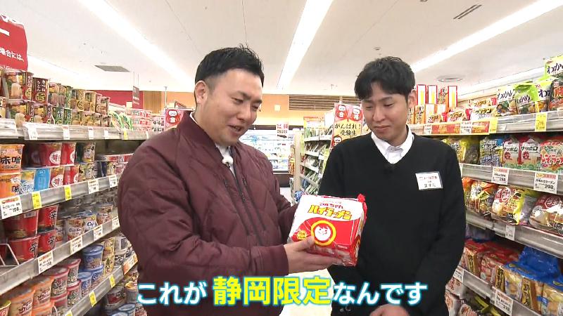 店長とリポーター