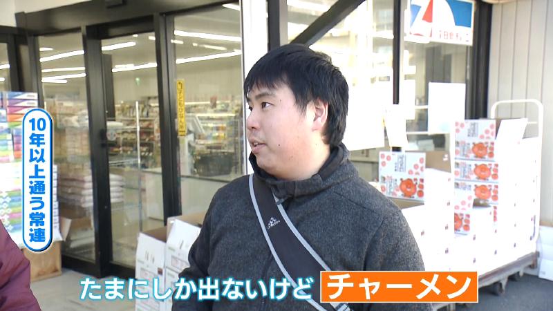 「チャーメン」をおすすめする常連客