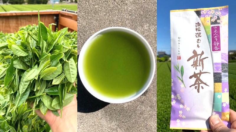 「さえみどり」の茶葉と煎茶