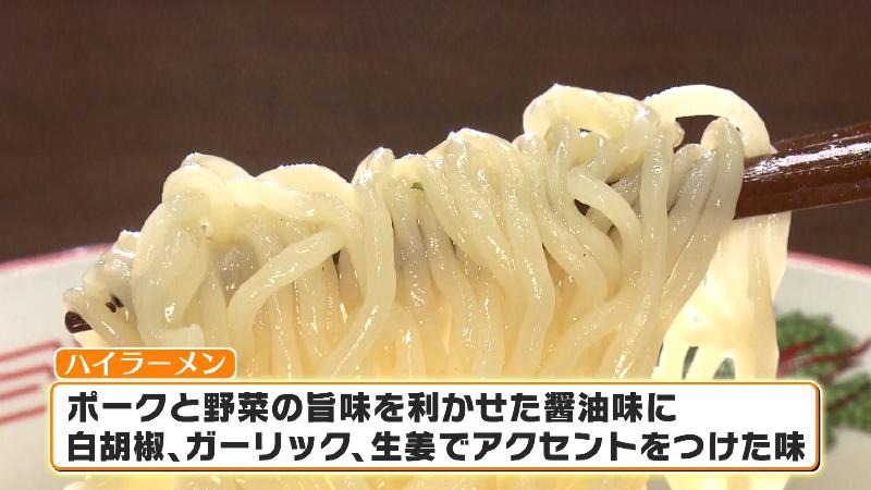 ハイラーメンを箸で持ち上げる