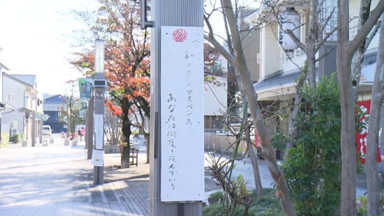 第2回大賞「私の夢のサスペンス　あなたは何度も死んでいる」