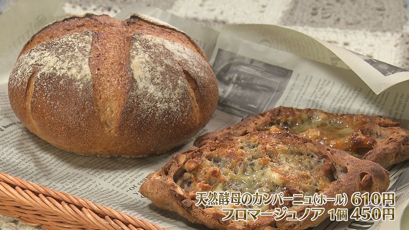 天然酵母のカンパーニュ