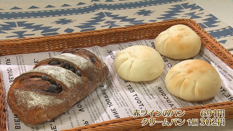 赤ワインのパン