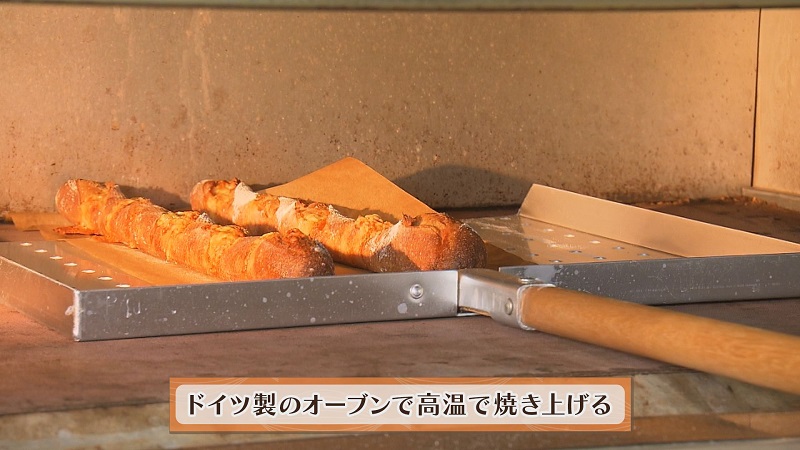 バゲットをドイツ製のオーブンで焼き上げる