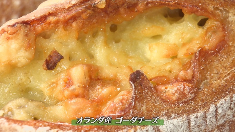 オランダ産ゴーダチーズ