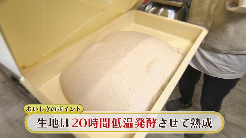 パンの生地を寝かせる