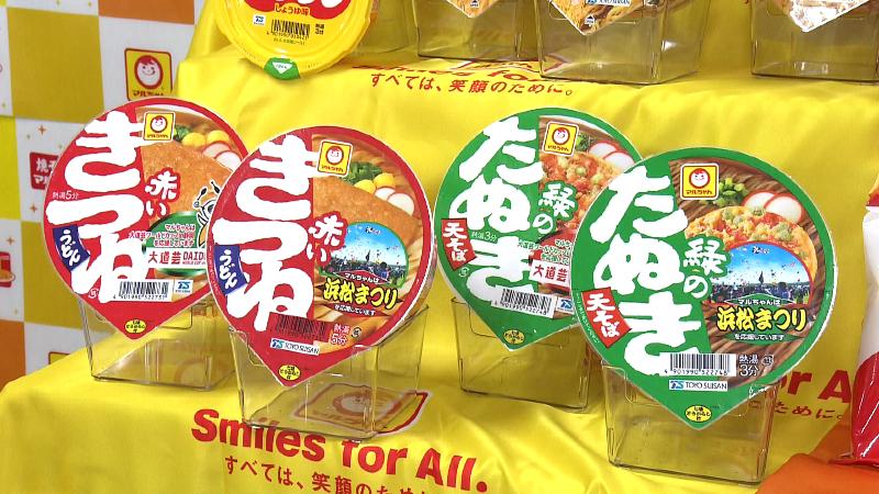 赤いきつねと緑のたぬき