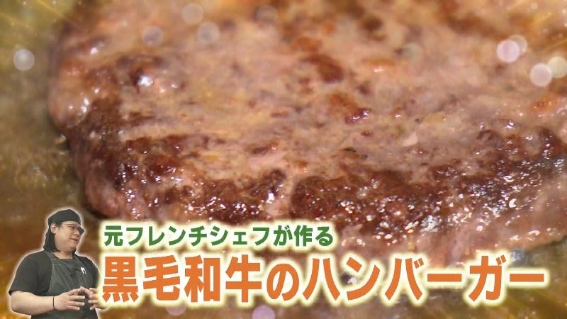 ハンバーガーのパティ