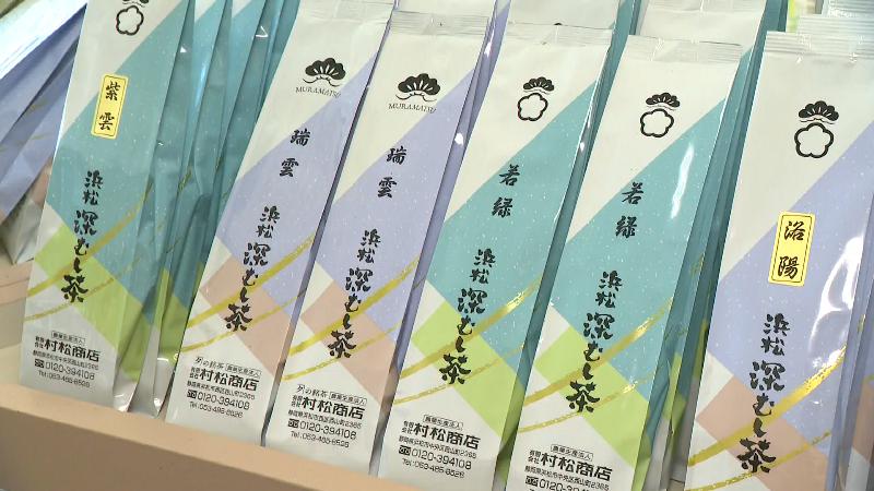 4種類の深むし茶