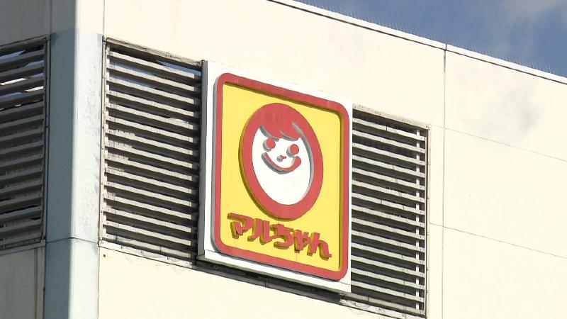 東洋冷蔵のロゴ看板
