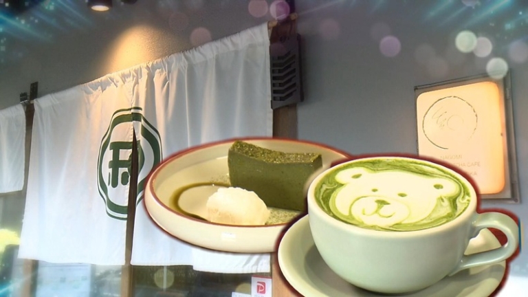 和みの外観と抹茶ラテ