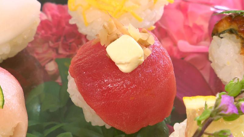中トロの手まりずし　クリームチーズといぶりがっこで深い味わいに