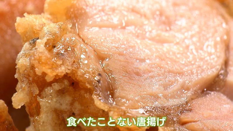 脂がしみ出すから揚げ