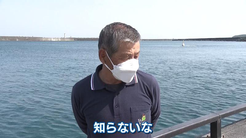 鰯ヶ島の由来を知らないと答える男性