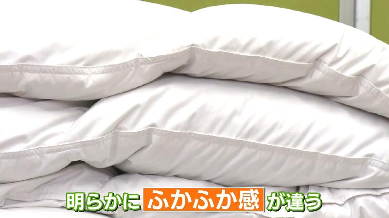 掛け布団は明らかにふかふかに