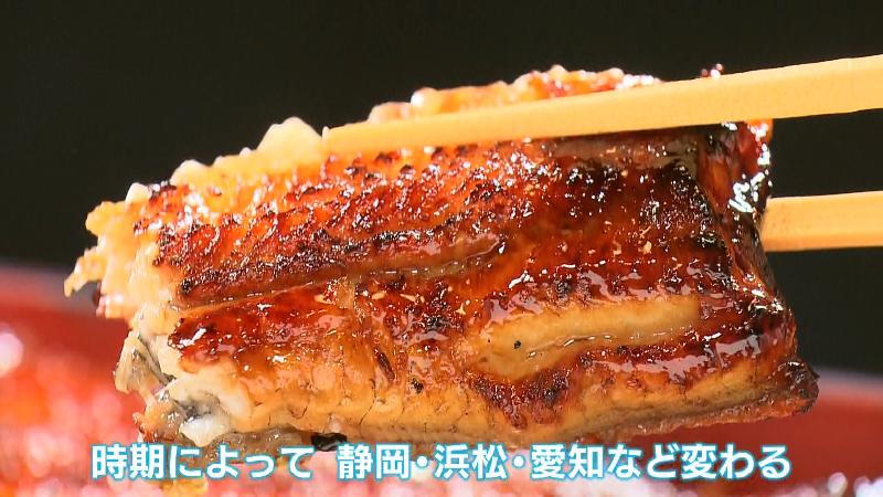 ふわふわでやわらかい鰻