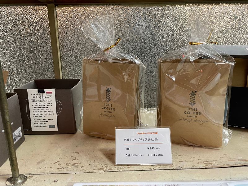 販売されているドリップバックコーヒー